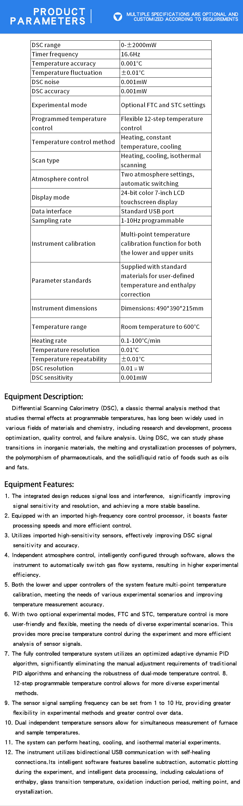 差示扫描量热仪-23_05 扫描weight热仪-23_04差示扫描weight热仪-23_05差示扫描weight热仪-23_06